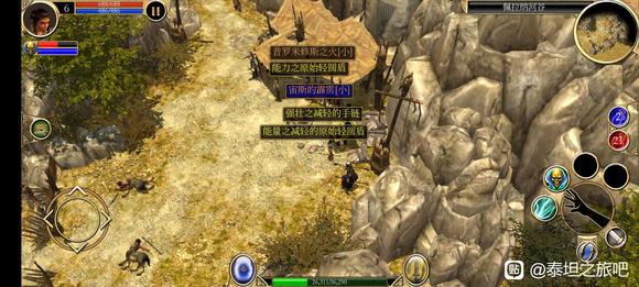 《泰坦之旅》手游死灵内丹开荒攻略