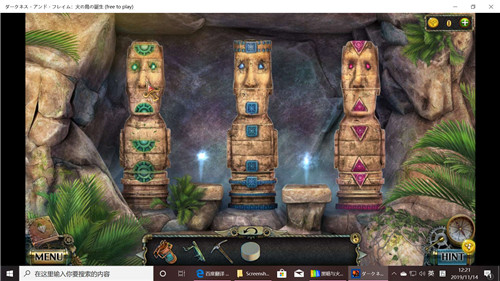 《密室逃脱17守护公寓》完整版图文攻略