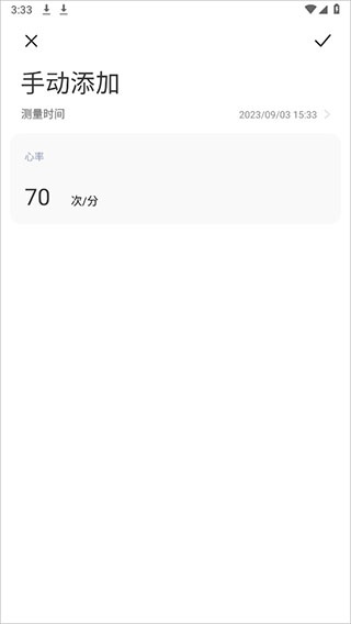 小米运动健康国际版