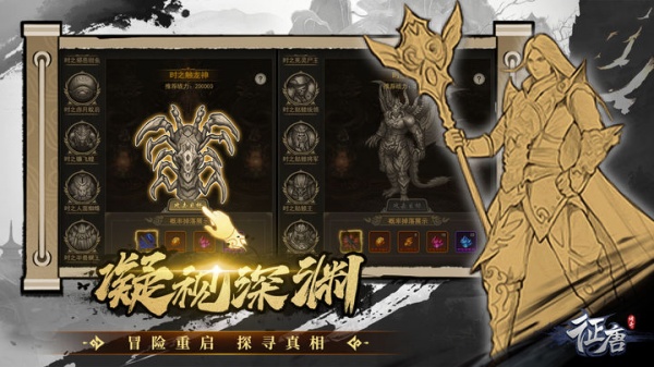 征唐九游版