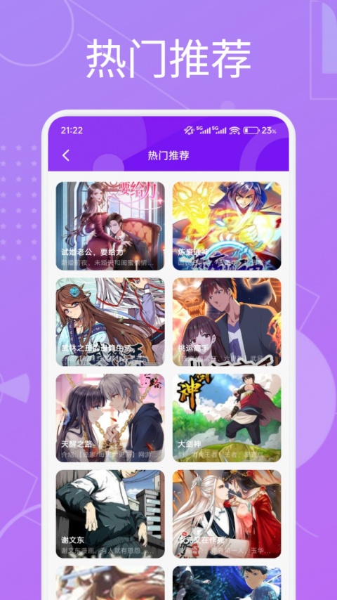 嘀嘀动漫