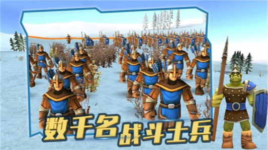 史诗战争模拟器