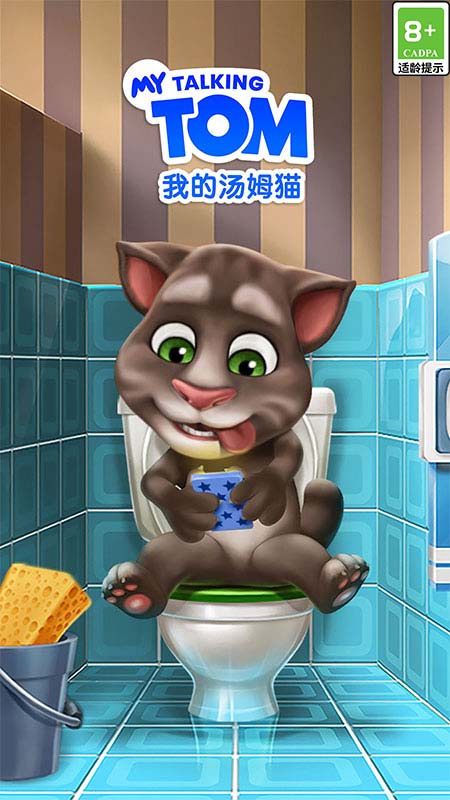 我的汤姆猫官方版