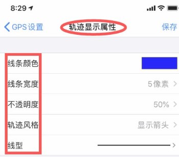 纬图斯卫星地图app