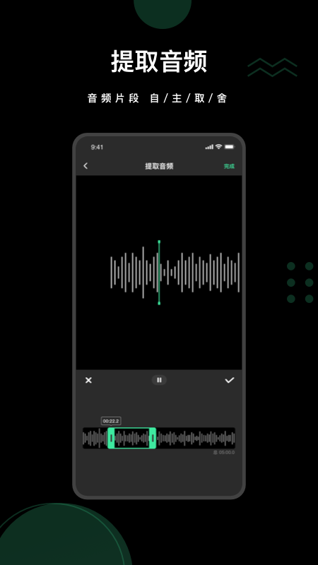 去水印全能王