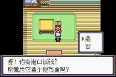 《口袋妖怪漆黑的魅影》5.0图文攻略