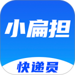 快递员小扁担app