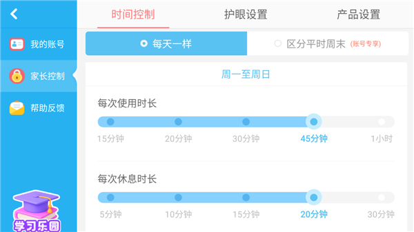 动物乐园app