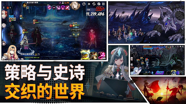 第七史诗官方版