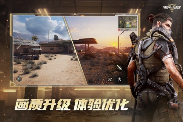 超凡先锋官方正版