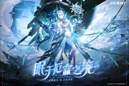 战双帕弥什九游版