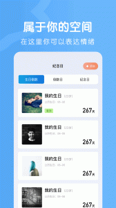 onlyfans免费版