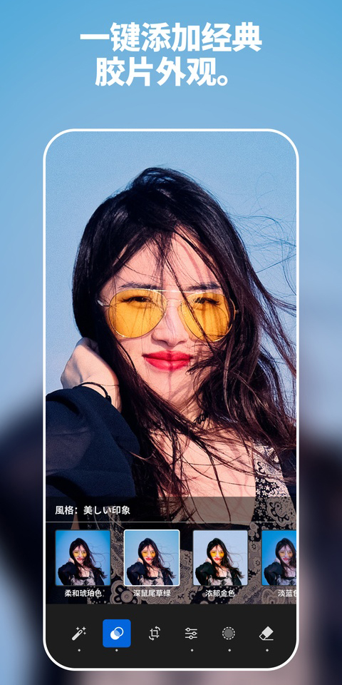 Lightroom