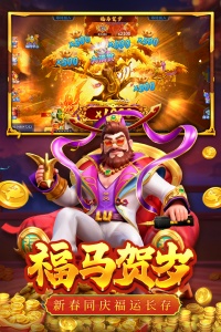 捕鱼大决战九游版