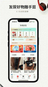 京东1号会员店app