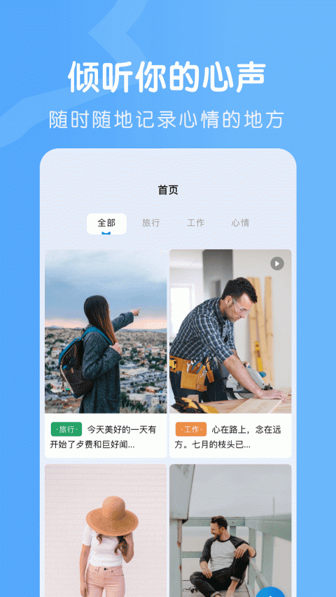 onlyfans免费版