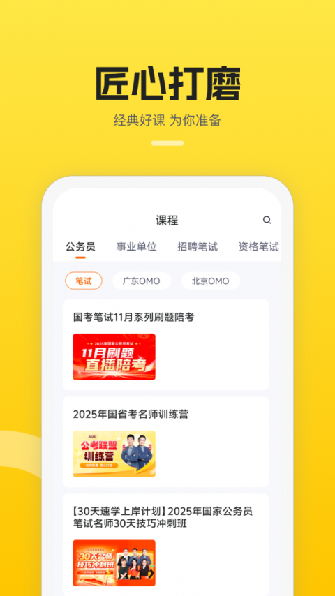 易面酷