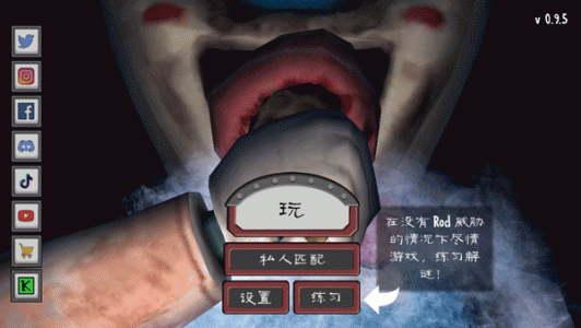 恐怖冰淇淋官方版