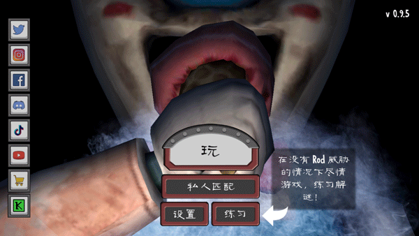 恐怖冰淇淋官方版