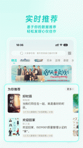 豆瓣阅读最新版