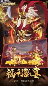 放置与召唤九游版