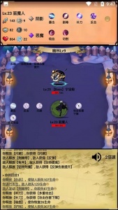 无尽的元素使官方版