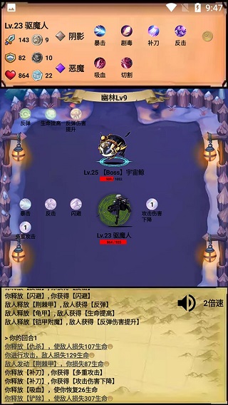 无尽的元素使官方版