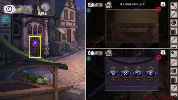 《密室逃脱9无人医院》完整版图文攻略