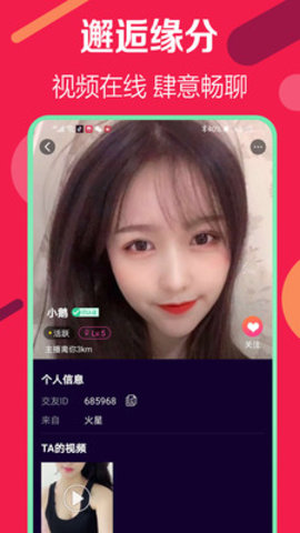 白小姐直播