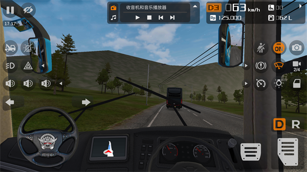 Bus Simulator Indonesia