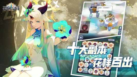 召唤与合成2官方正版