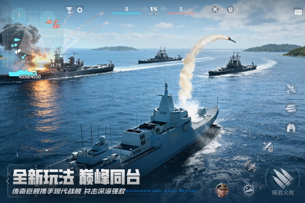 巅峰战舰小米版