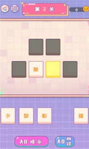 文字传奇单职业