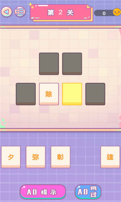 文字传奇单职业