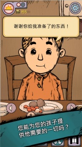 我的孩子生命之泉