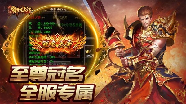 御龙战仙官服