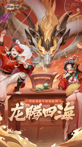 狩猎使命官方版