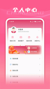 上海崇明app
