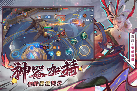 曙光英雄体验服