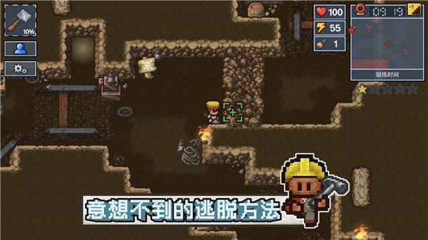 逃脱者困境突围内置菜单版