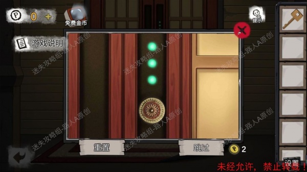 《密室逃脱9无人医院》完整版图文攻略