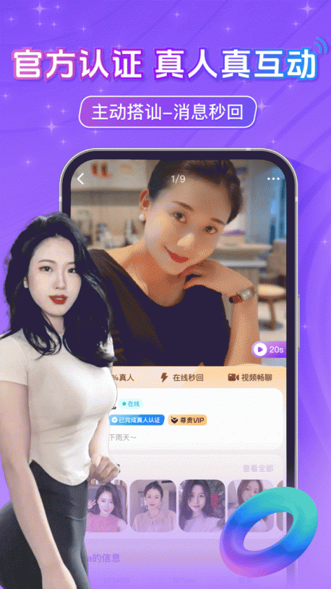 探约中年附近聊