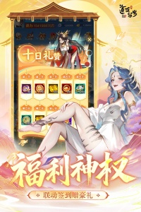 道友请留步继承版