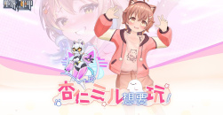 《堕落姬甲》兑换码2023最新兑换码分享