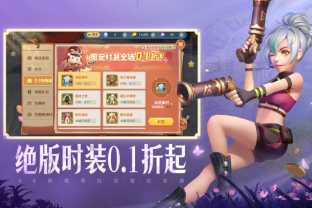 云上城之歌最新版