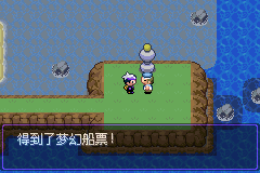 《口袋妖怪漆黑的魅影》5.0图文攻略