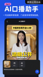开拍app