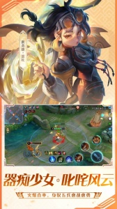 王者荣耀精简版