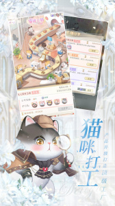 甜甜的你手游官方版