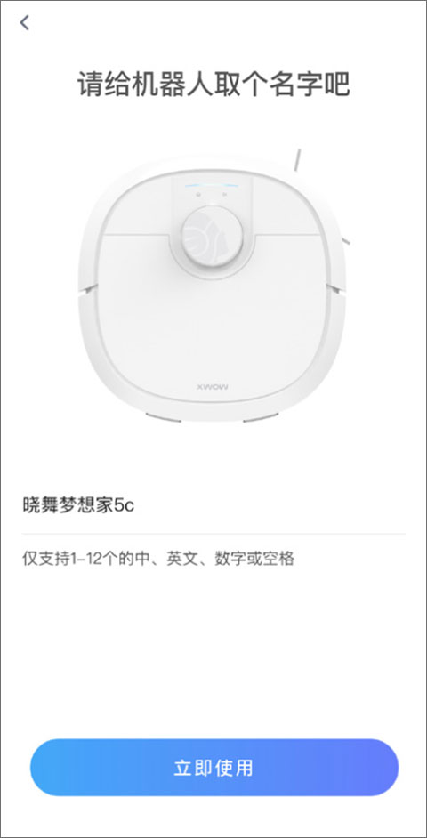 XWOW晓舞